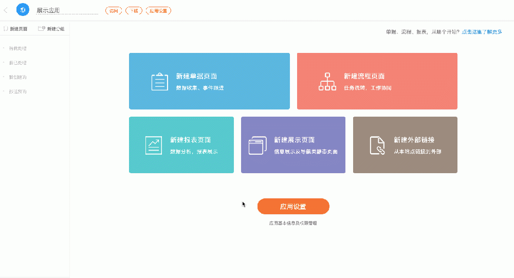 上传附件的模板下载第1张 1.gif