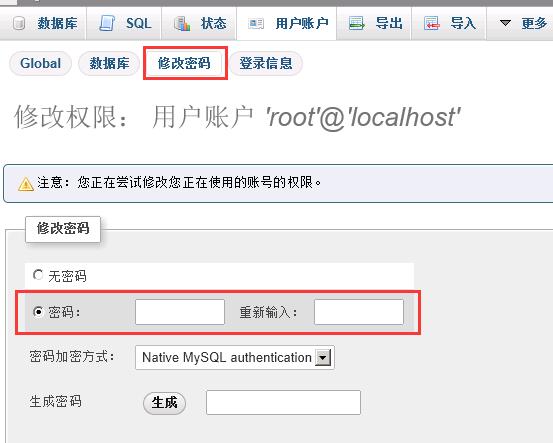 xampp配置教程 多站点配置第3张 3.jpg
