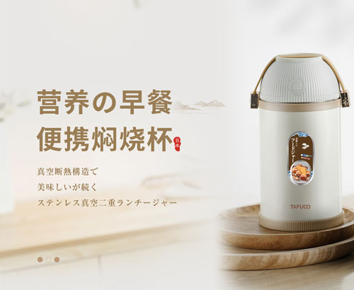 泰福高官网定制