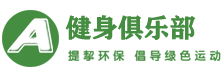 (自适应手机端)HTML5响应式健身俱乐部类网站 绿色健身网站