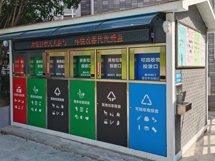 圾分类知识小科普!